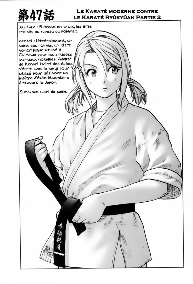 img Karate Shoukoushi Kohinata Minoru 2